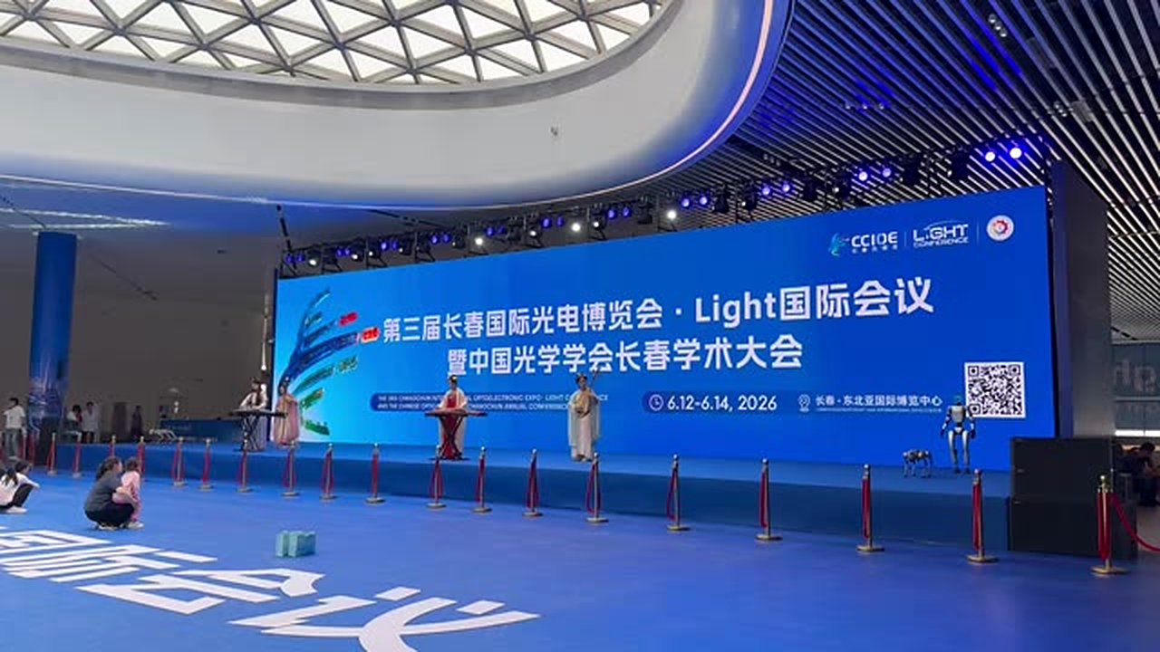 西派科技参展第三届长春光电博览会